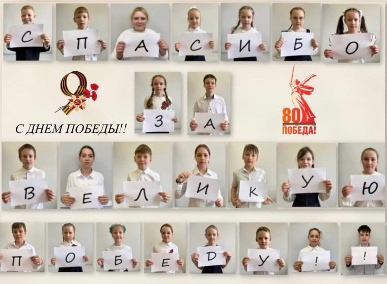 9 МАЯ - ДЕНЬ, КОТОРЫЙ НАВСЕГДА В СЕРДЦЕ!.