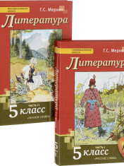 Литература